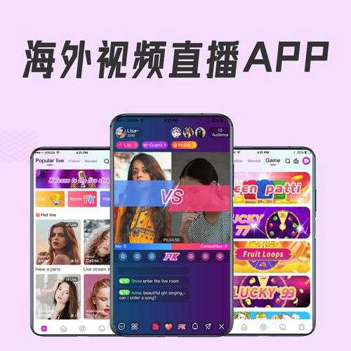 浪花直播APP官方下载,高清流畅看直播