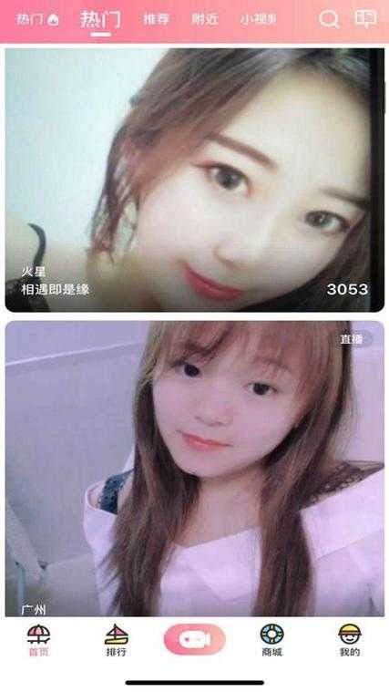 浪花直播:精彩赛事在线观看