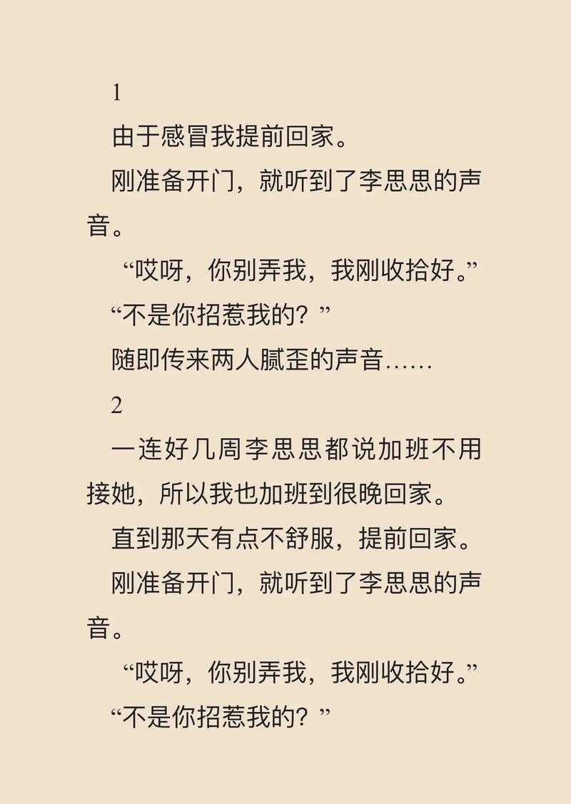 浪荡H书包网小说全集免费阅读
