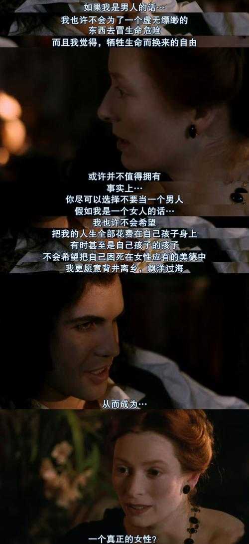 浪荡受的放纵人生:情场浪子的爱恨纠葛