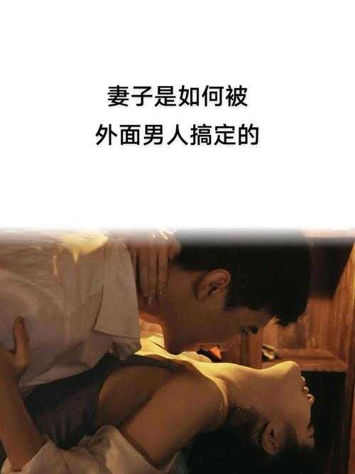浪荡受的极致诱惑:撩人攻略与情感指南