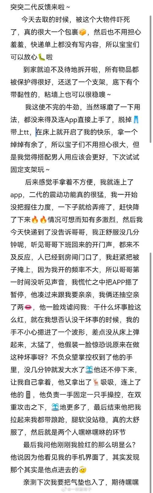 浪货H彻底翻车实录