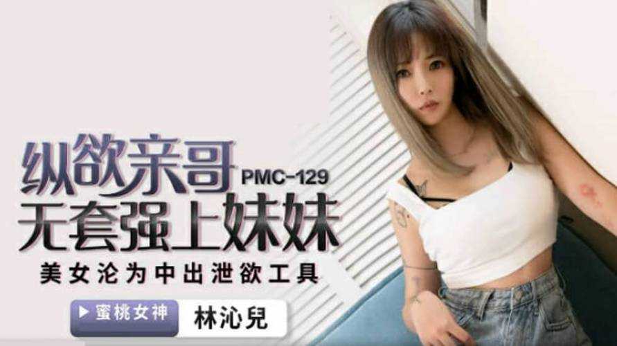 浪货娇喘连连 极致让你欲罢不能