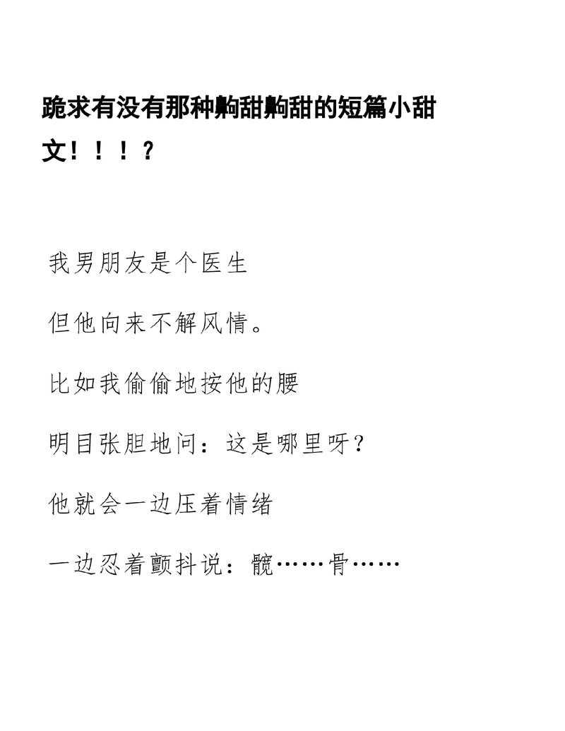 浪货娇喘连连 让你爽到极致