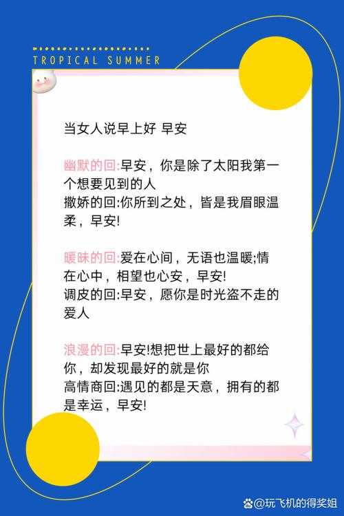 浪货技巧:如何让声音更撩人
