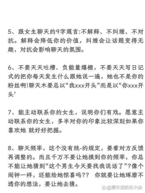 浪货技巧:如何让声音更诱人更爽