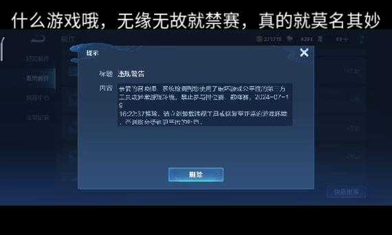浪费时间删除王者荣耀 游戏,时间 浪费时间