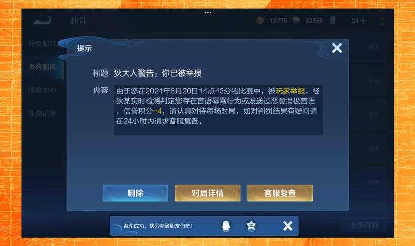 浪费金钱浪费生命的王者荣耀 分钟 浪费金钱,游戏
