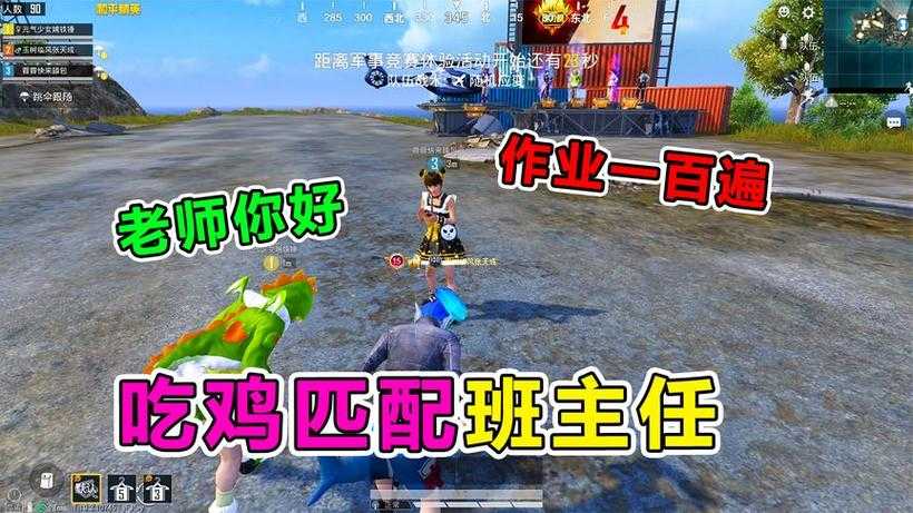 浪鲸解说和平精英视频大全
