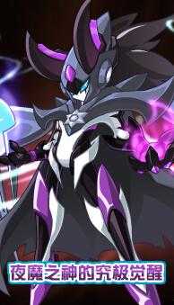浮の方程式夜魔第一季:暗夜觉醒