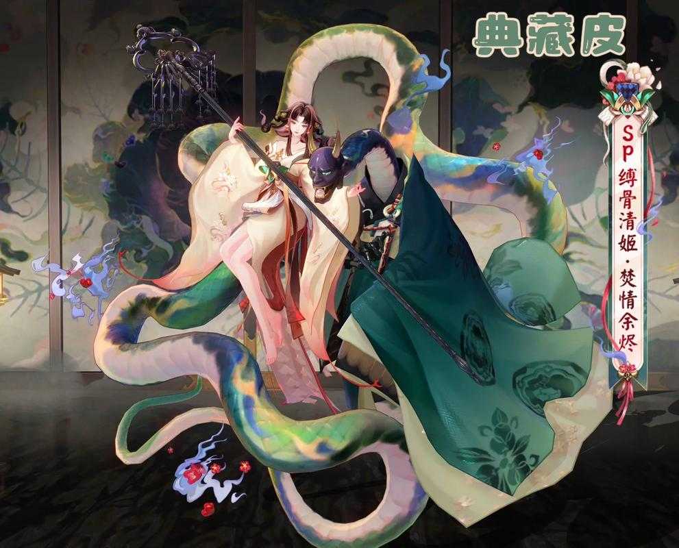 浮世清欢阴阳师