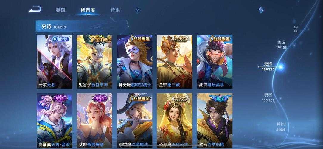 浮世照清欢王者荣耀 魔幻现实主义,荣耀 王者