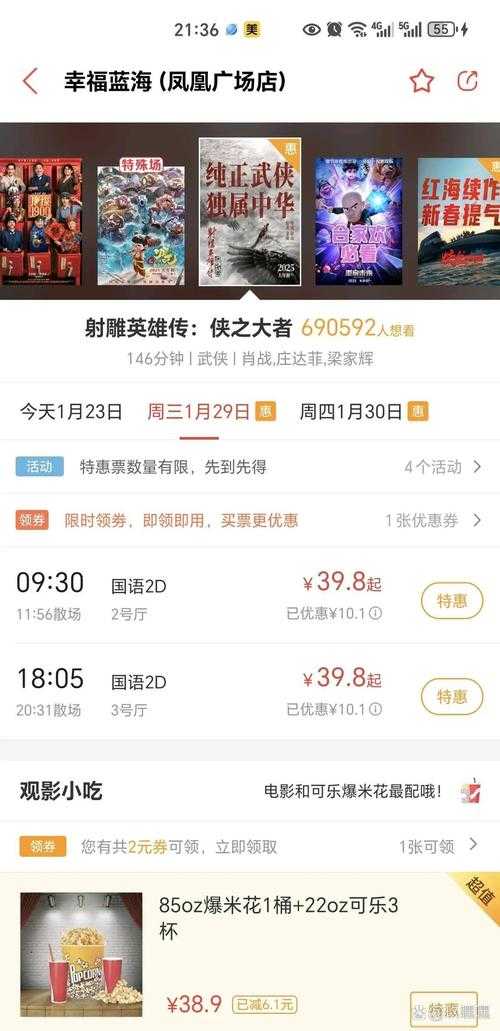 浮力电影院最新地址及观影路线指南