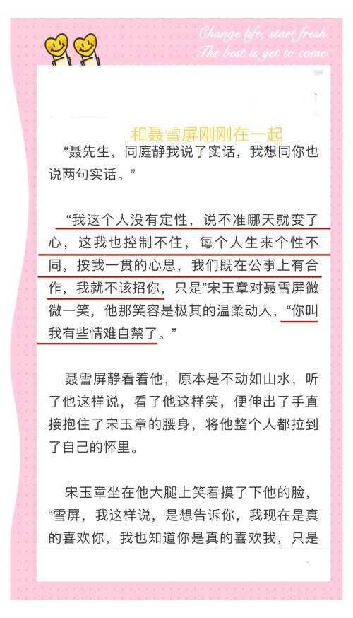 浮华背后:现代社会的真实与虚幻
