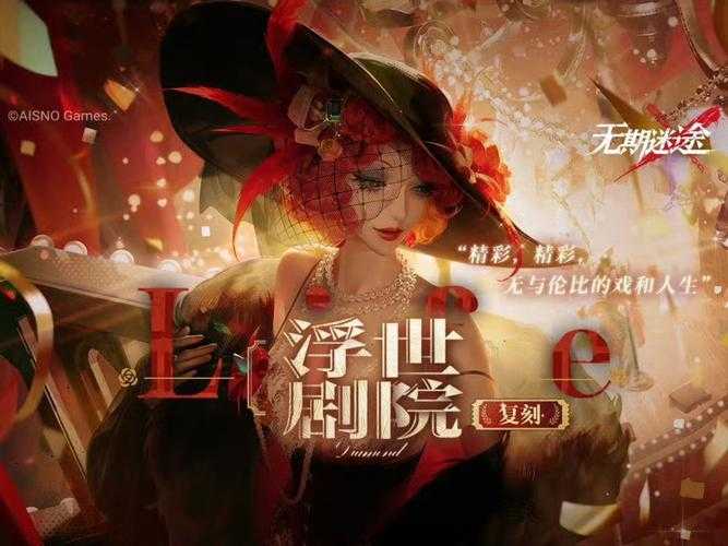 浮华迷途:都市欲望与救赎之路