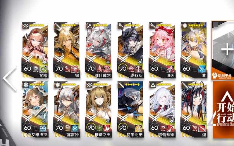 浮塵明日方舟,游戏 玩家 明日