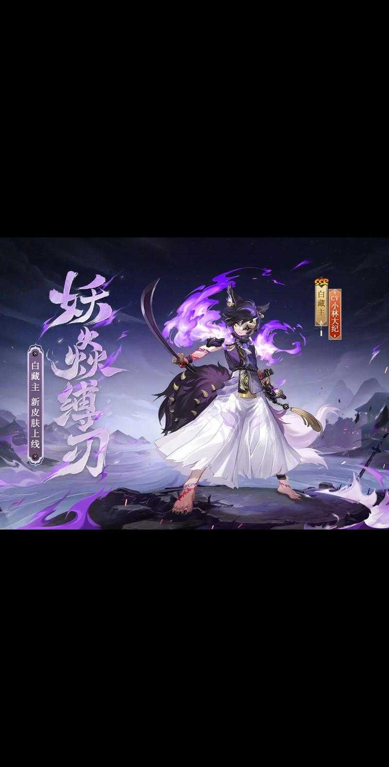 浮夸玩阴阳师 阴阳师 突然,突然