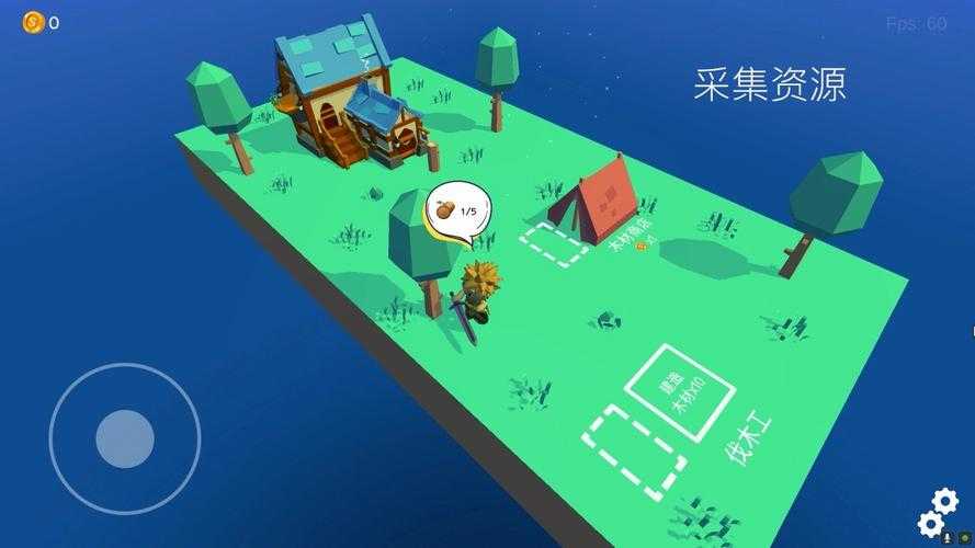 浮岛世界无限资源破解版内置修改器