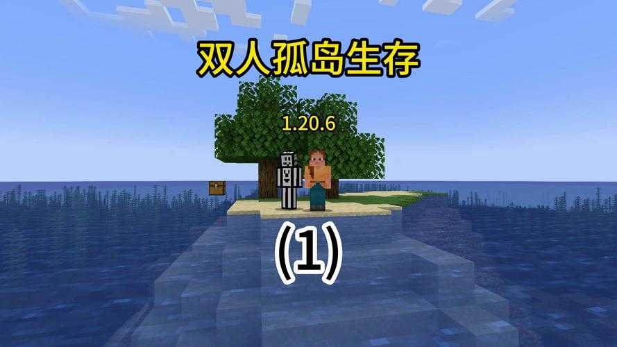 浮岛生存我的世界下载