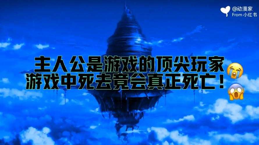 浮游城:神秘水下世界的奇幻冒险之旅