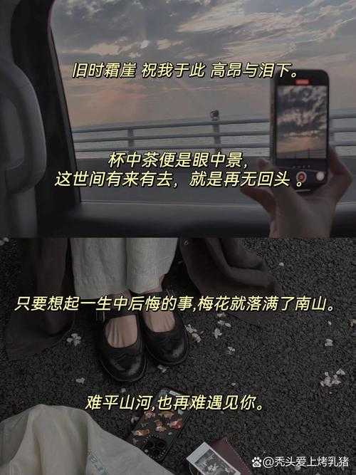 浮生千山路:人生旅途的风景与感悟