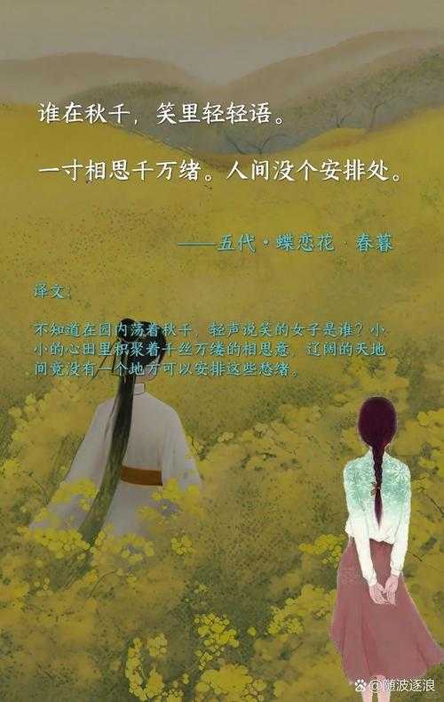 浮生陌上花开时,遇见最美的自己