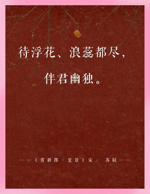 浮生陌上花开,遇见最美的时光