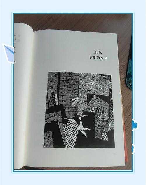 浮生陌路:都市情感与人生抉择的深度剖析