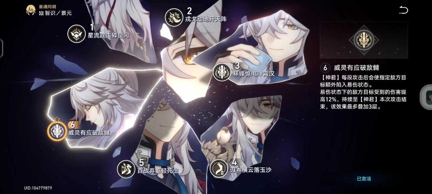 浮破月影:天殇英雄全解析