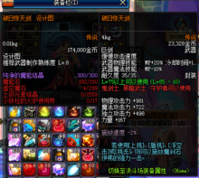 浮空石价格明日之后
