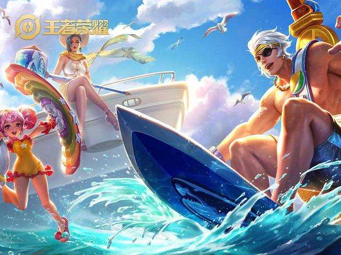浴光王者荣耀