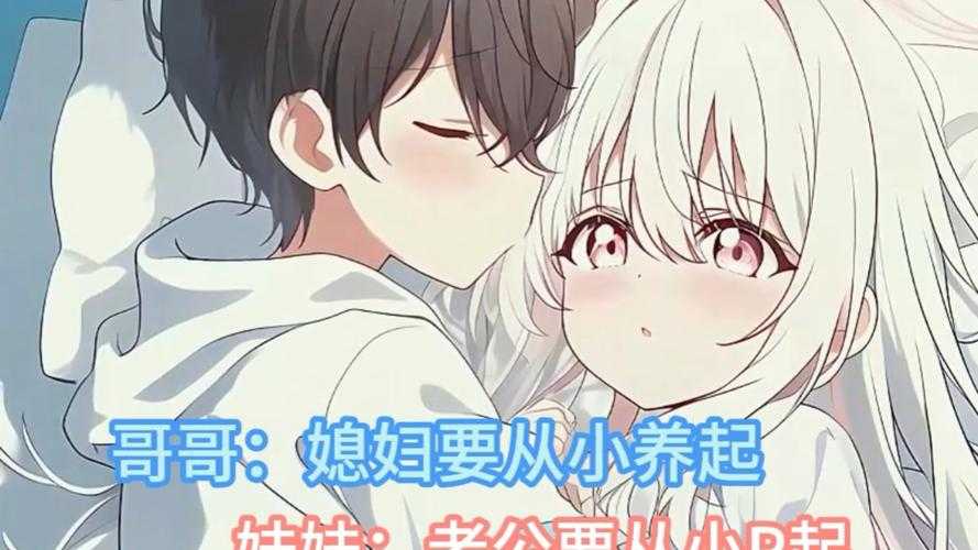 浴室甜宠:迟车未删减版,心动不止