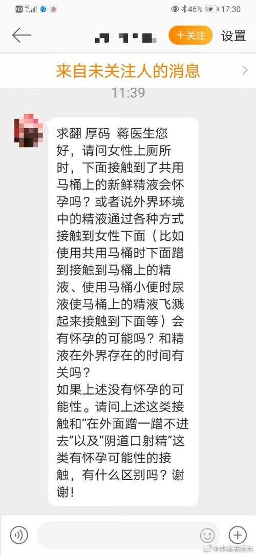 浴室自杀20天:心理危机与求助路径解析