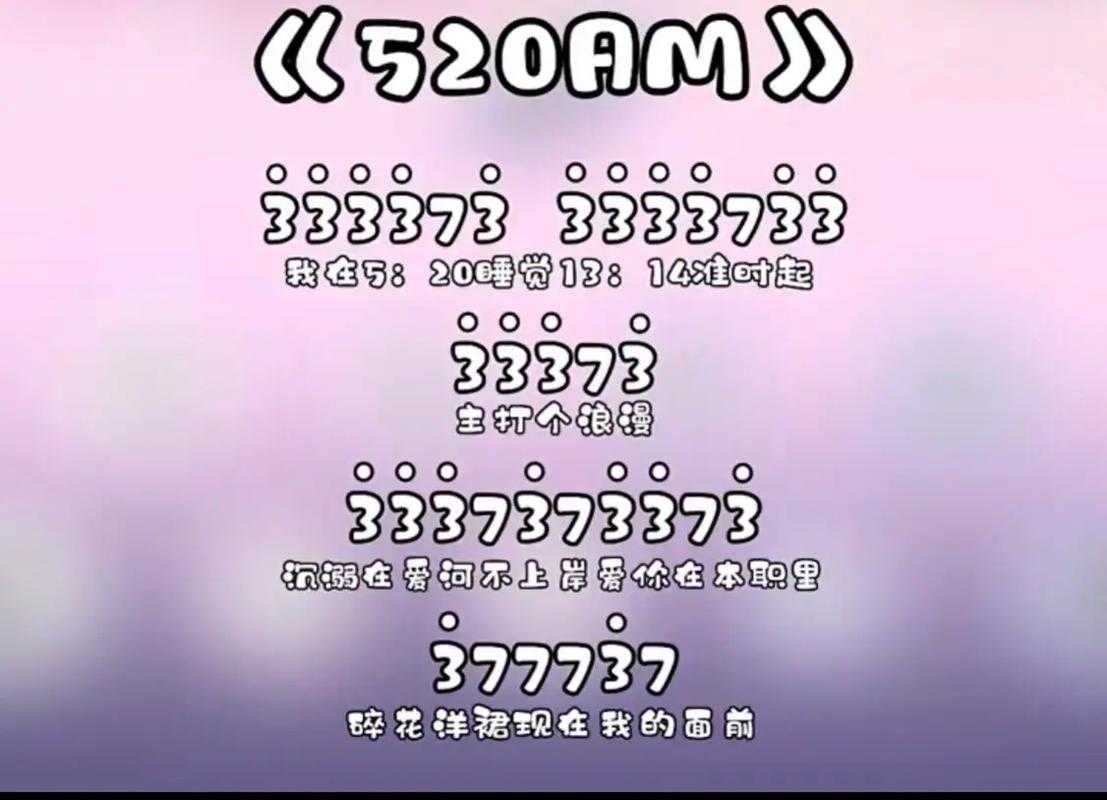 浴室音乐蛋仔派对下载 浴室 下载 音乐