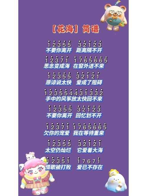 浴室音乐蛋仔派对下载,下载 浴室 音乐