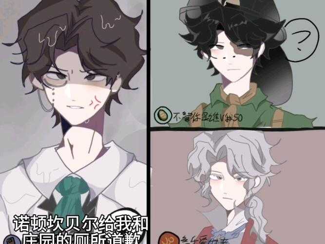 浴巾组是什么意思第五人格