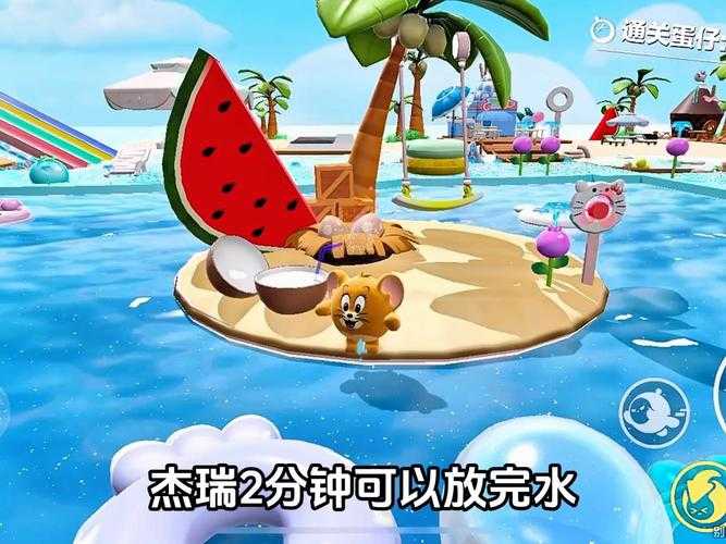 浴池蛋仔派对乐园图