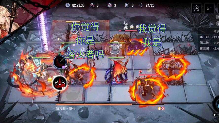 浴火老师蛋仔派对被骂,老师,浴火,浴火