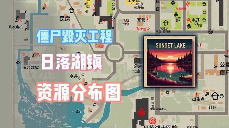 浴血黑帮僵尸岛地图下载 第一季高清资源