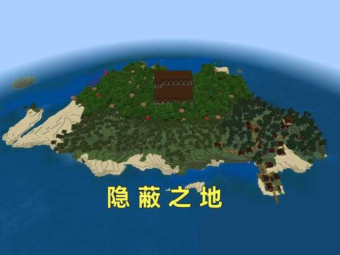 海上能种地吗我的世界