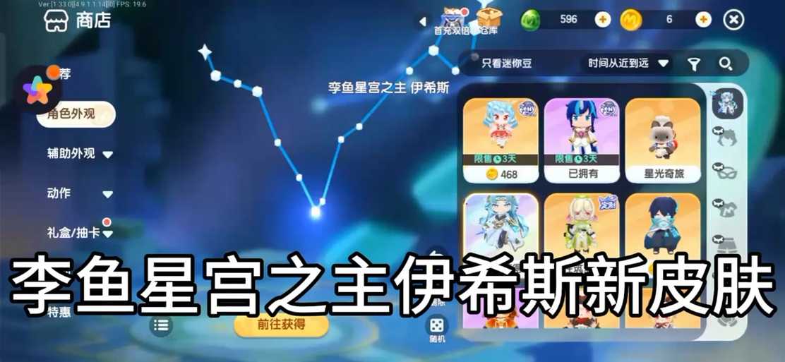 海伦娜迷你世界图片大全