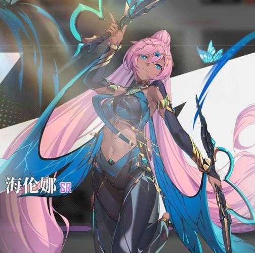 海伦娜迷你世界图片高清