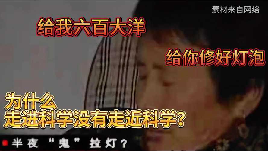 在日华人聊地震预言,那些年我们听过的怪谈和科学真相
