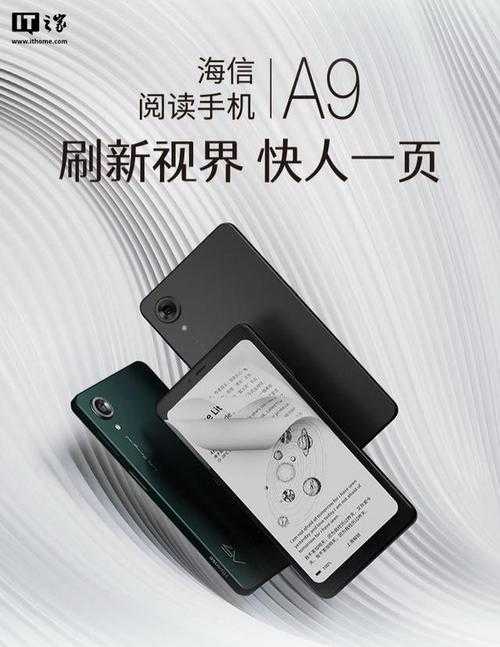 海信G手机在同级别手机中的价格竞争力如何