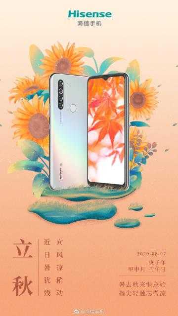 海信手机A的游戏应用商店:下载与安装指南