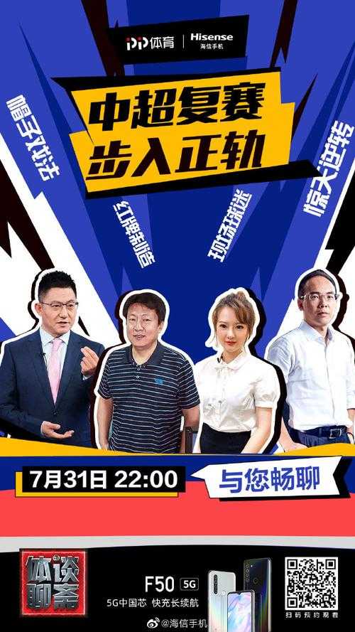 海信手机微博分享:游戏中的团队合作技巧