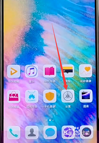 海信手机恢复出厂设置后如何恢复手势控制