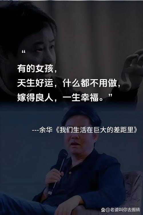 每天80元工资背后,当代婚姻的新型经济依附正在吞噬女性价值