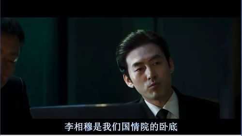 海克斯大劫案真凶落网 幕后主谋身份曝光