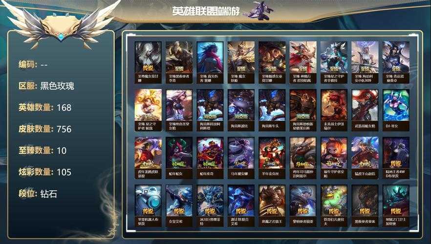 海克斯科技战利品3英雄碎片合成技巧攻略